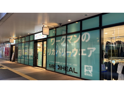 #ワークマン女子東京ソラマチ店が期間限定で緑に染まる！リカバリーウェアコンセプトストア登場！WEB先行予...