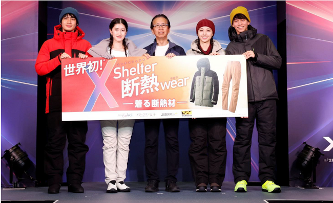 メディア＆ＳＮＳで９００件以上取り上げられた大人気シリーズ“着る断熱材”ＸＳｈｅｌｔｅｒが先行予約販売開始１週間で５万点！話題のＸＳｈｅｌｔｅｒシリーズ販売ランキングＴＯＰ１０を発表！