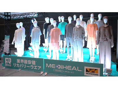 【速報】重点販促２弾の春夏リカバリーウェアMEDiHEAL(R)が絶好調２月１０日から１週間で１２０万点販売、今後も続々入荷!!
