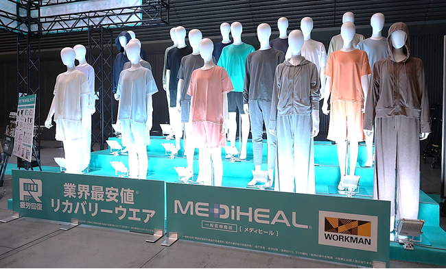 プレスリリース「【速報】MEDiHEAL(R)１月からの累計販売数が４３０万点を突破！４月はリカバリーインナー１００万点を含む４００万点と大量入荷!!」のイメージ画像