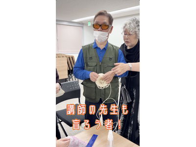 盲ろう者への理解を広げる縦型ショート動画「知ろうもうろう」の続編を7月3日より毎週金曜配信スタート！