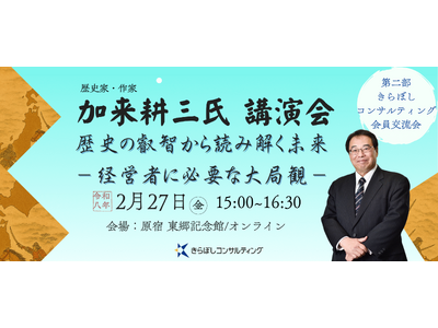 �u���j�̉b�q����ǂ݉��������v�����k�O���i���j�ƁE��Ɓj�u�����2/27(��)�����L�O�قɂĊJ�ÁI