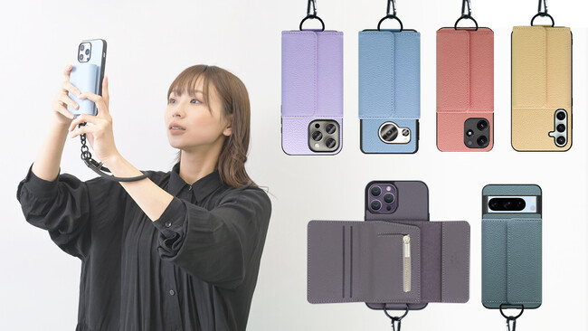 「ミニウォレット付きショルダー型スマホケース」新発売！