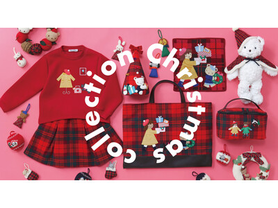 CHRISTMAS COLLECTION 2022　クリスマスを彩るタータンチェック柄の新作アイテムが登場！　お買い上げ特典としてブランケットとボウルセットをプレゼント