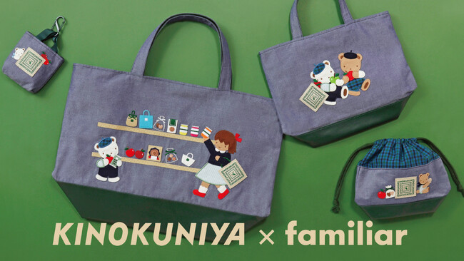 阪神タイガース✖︎familiarコラボたデニムバッグ 阪神タイガース × familiar ファミリア コラボ デニムバッグ