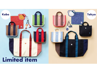 ファミリアから神戸・東京限定アイテムが東西異なるカラーで新登場！ ファミリア神戸本店・代官山店含む計4店舗で限定販売 発売を記念しイニシャル刺繍イベントを開催