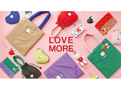 バレンタインを彩る新作アイテムが登場 大人の女性にぴったりなハートモチーフの雑貨シリーズと「エルベラン」とのコラボ限定クッキー缶がラインナップ