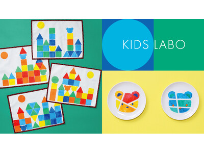 1000days*を卒業してから就学するまでのお子様の‘マナビ’の場「KIDS LABO」 「Color...