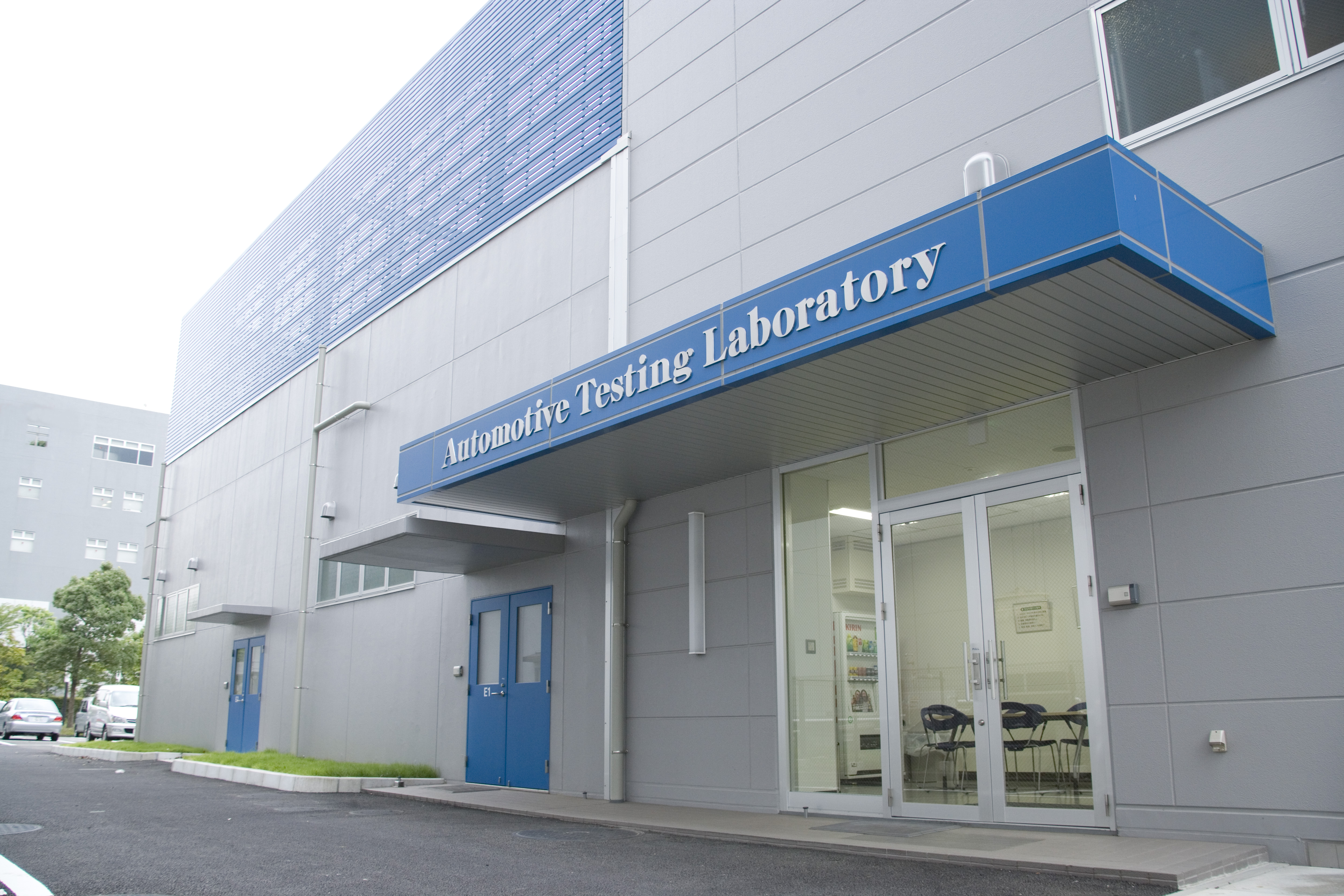 「脱炭素社会実現に向けた省エネルギー技術の研究開発・社会実装促進プログラム」の交付決定