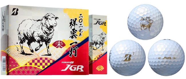 ゴルフボール『TOUR B JGR 2027年干支ボール』新発売