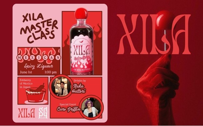 【日本初開催】メキシコ発スパイシーアガベリキュール「XILA（シーラ）」、発売記念マスタークラスを開催
