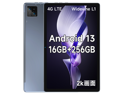 【ブラックフライデー】史上最安值9,290円!タブレットAndroid 13 64GB/256GB人気製品オススメ！お気に入りの製品が超激安で販売中!! 第一弹