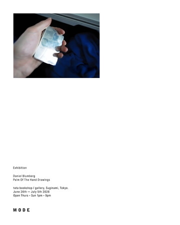 プレスリリース「ダニエル・ブランバーグ（Daniel Blumberg）個展「Palm Of The Hand Drawings」」のイメージ画像