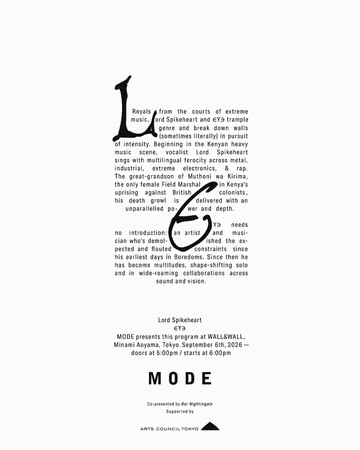 実験的な芸術を通じて「交換・交流」の場を生み出すアートプラットフォーム「MODE」が、9月6日（日）、東京・南青山のWALL＆WALLにてパフォーマンスプログラムを開催。