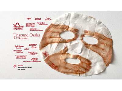 【2025年9月5日 - 9月7日】Unsound Osakaが開催