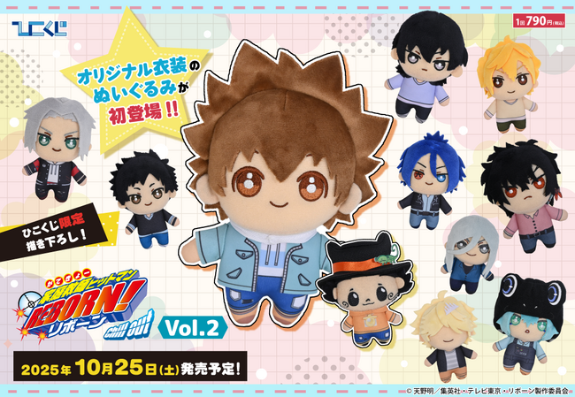 【新品】家庭教師ヒットマンREBORN!　ひこくじ　フラン Amazon.co.jp: 家庭教師ヒットマンREBORN ひこくじONLINE フラン