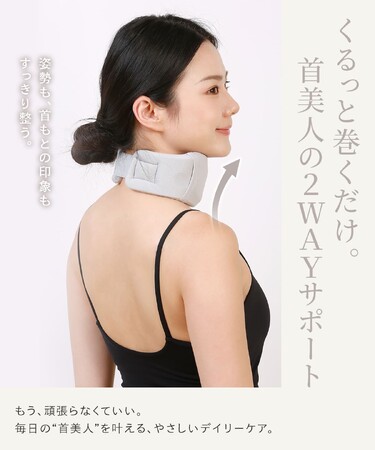 スマホ×仕事×育児。“スマホ首”が限界です。姿勢の崩れも、フェイスラインのぼやけも、実は首から始まっていた。