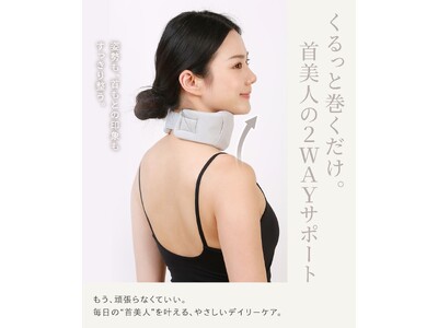 スマホ×仕事×育児。“スマホ首”が限界です。姿勢の崩れも、フェイスラインのぼやけも、実は首から始まっていた。