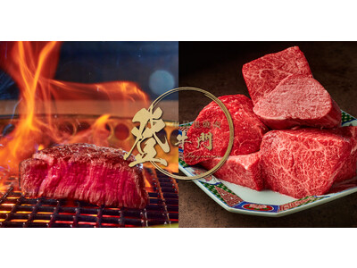 会員制度付き新スタイル焼肉『中目黒焼肉 登牛門』2023年11月16日グランドオープン