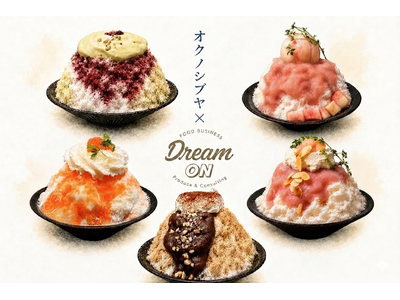 【東京渋谷の行列かき氷 × 大人気カフェ＆バル】渋谷のかき氷専門店「茶房 オクノシブヤ」が、DREAM ONとコラボレーション！全国27店舗にて、今夏限定かき氷を提供！
