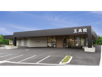 �z40�N�̕��݂��p���A�V�������܂�ς����