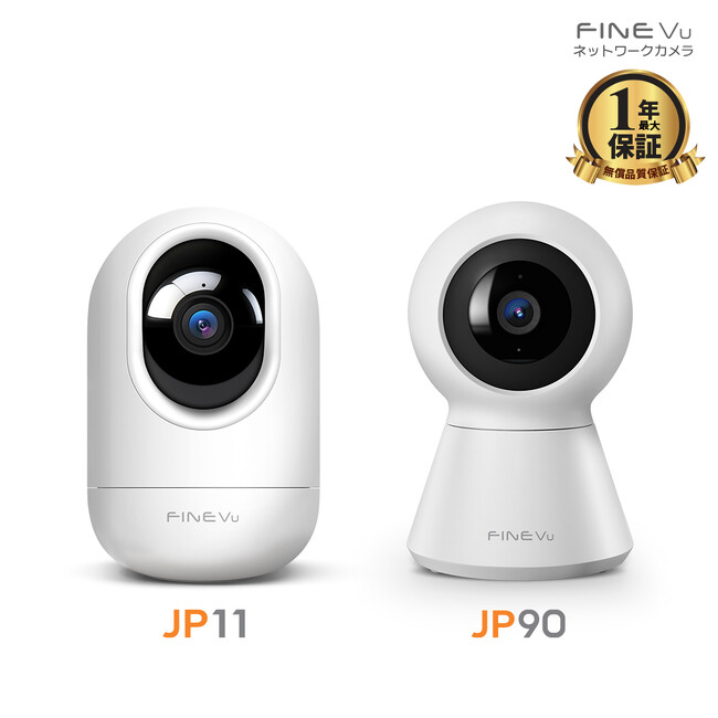 掿AIڂŁAɕ֗ɁIt@CfW^̃lbg[NJuJP90vuJP11v