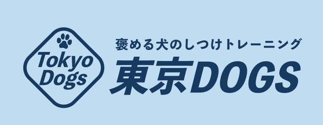 SNS総フォロワー25万人超え！【東京都内に2店舗同時オープン決定】犬しつけ専門店「東京DOGS」、新宿御苑・目黒碑文谷に2026年11月開設