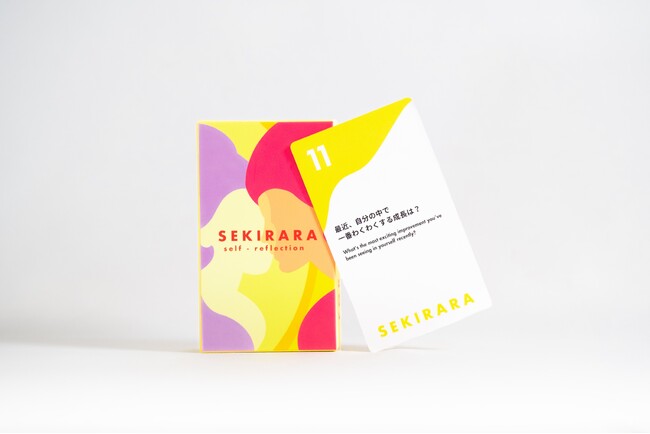 30秒でできる内省ツール「リフレクションカード」新発売！
