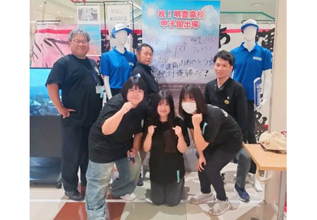 明豊高校、5年連続の夏へ！平和マネキンが甲子園応援イベントを開催