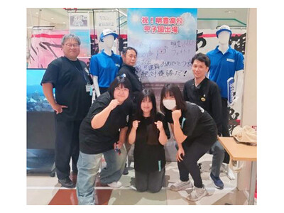 明豊高校、5年連続の夏へ！平和マネキンが甲子園応援イベントを開催