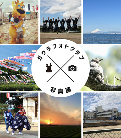 写真