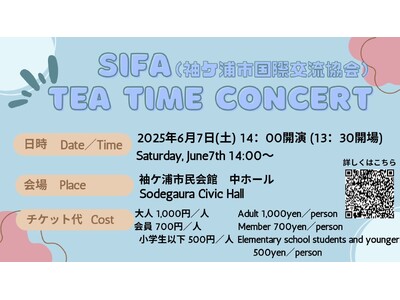 【千葉/袖ケ浦】タイ王国舞踊団がタイ古典舞踊を披露♪袖ケ浦市国際交流協会主催ティータイムコンサートを開催...