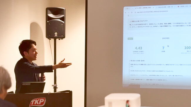 広島のAI研修会社WEAVE、自社で働くAIエージェント「AI社員きんちゃん」を初公開し、次世代のAI活用事例を対面セミナーで紹介。