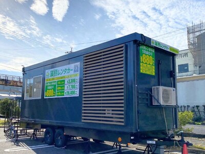 業務レンタカー新店舗『愛知・名古屋鳴海店』オープン！