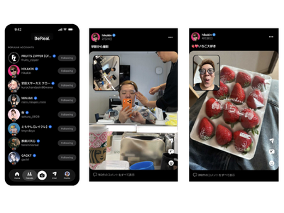 BeReal、日本国内MAU650万人を突破　前年比 30%成長、Z世代を中心に利用拡大