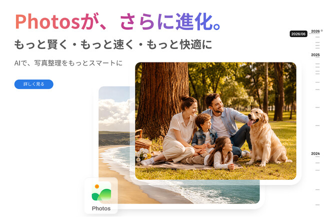 TERRAMASTER�A�ʐ^�Ǘ��A�v���uPhotos�v���^�A�b�v�f�[�g