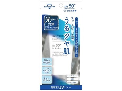 素肌を守る新UVケアブランド「SUNTECTOR（サンテクター）」誕生