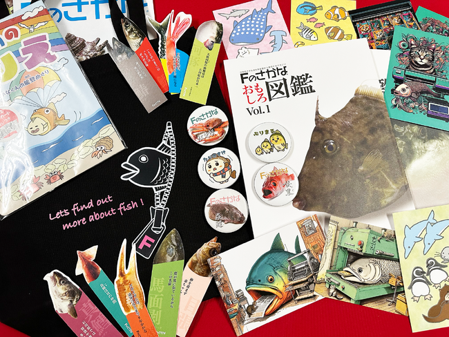 能登のフリーマガジン『Fのさかな』が横浜『さかな文化祭』に出店！