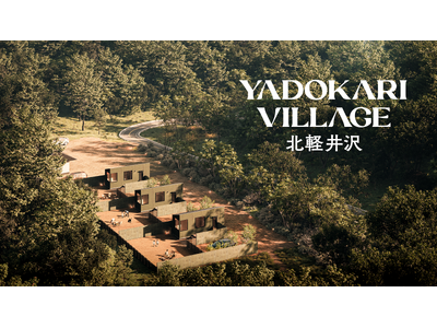 トレーラーハウスを活用した新しい暮らしの拠点「YADOKARI VILLAGE」、24年秋に北軽井沢で第...