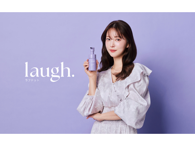モデル・ヨガインストラクターの麻亜里さんが、デリケートゾーンケアブランド『laugh.(ラフドット)』のブランドアンバサダーに就任！