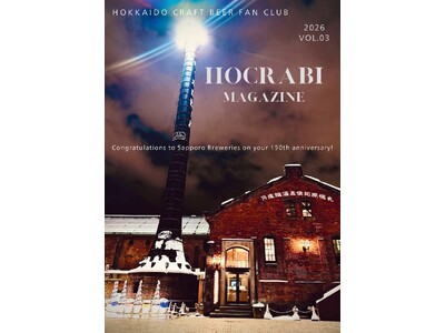 HOCRABI MAGAZINE VOL.03 ���� �\ �D�y�J��g���������� �n��150���N���ʊ��₳���ۂ�r�A�����[2026���f�� �\