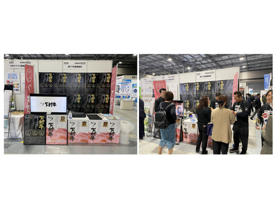 〈愛知・大府〉世界へ広がる黒毛和牛”下村牛“の魅力2025年10月29日～30日「FOOD STYLE JAPAN中部」に出展