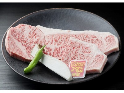 〈愛知・大府〉2024年はうるう年。4年に一度の特別な“肉の日”　下村牛「お肉29％“大”増量祭り」　「...