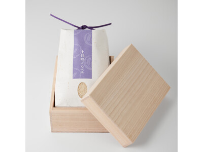 “新潟・十日町の豊かな自然と伝統を世界へ届けたい”家族経営の農家で育まれた「魚沼コシヒカリ新米ギフトセット」新発売