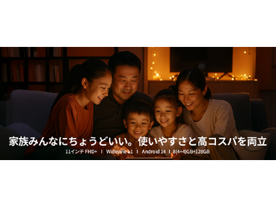 AGM MOBILE�A��������^�u���b�g�uPAD T1�v���Ԍ���9,880�~�L�����y�[�����J�n