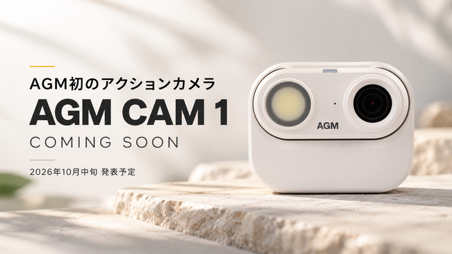 AGM���̃A�N�V�����J�����uAGM CAM 1�v�A10�����{�ɓo��\��