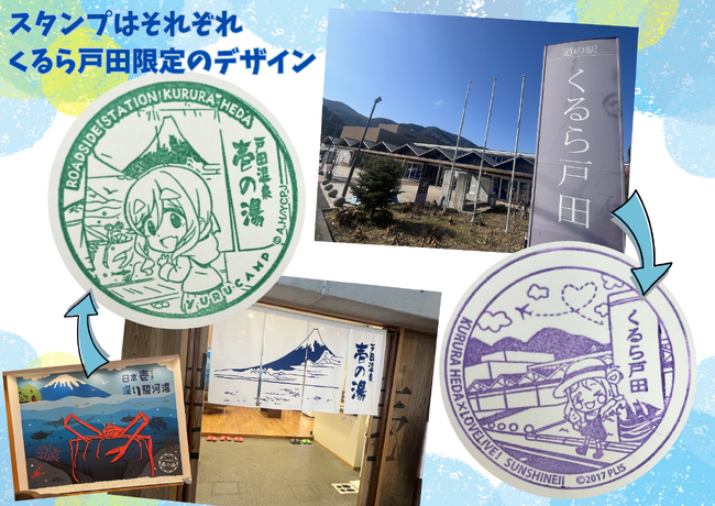 「ラブライブ！サンシャイン!!」Aqoursカラーマンホールを4カ月ごとに入れ替え　訪れるたび“推し”に会える沼津の聖地