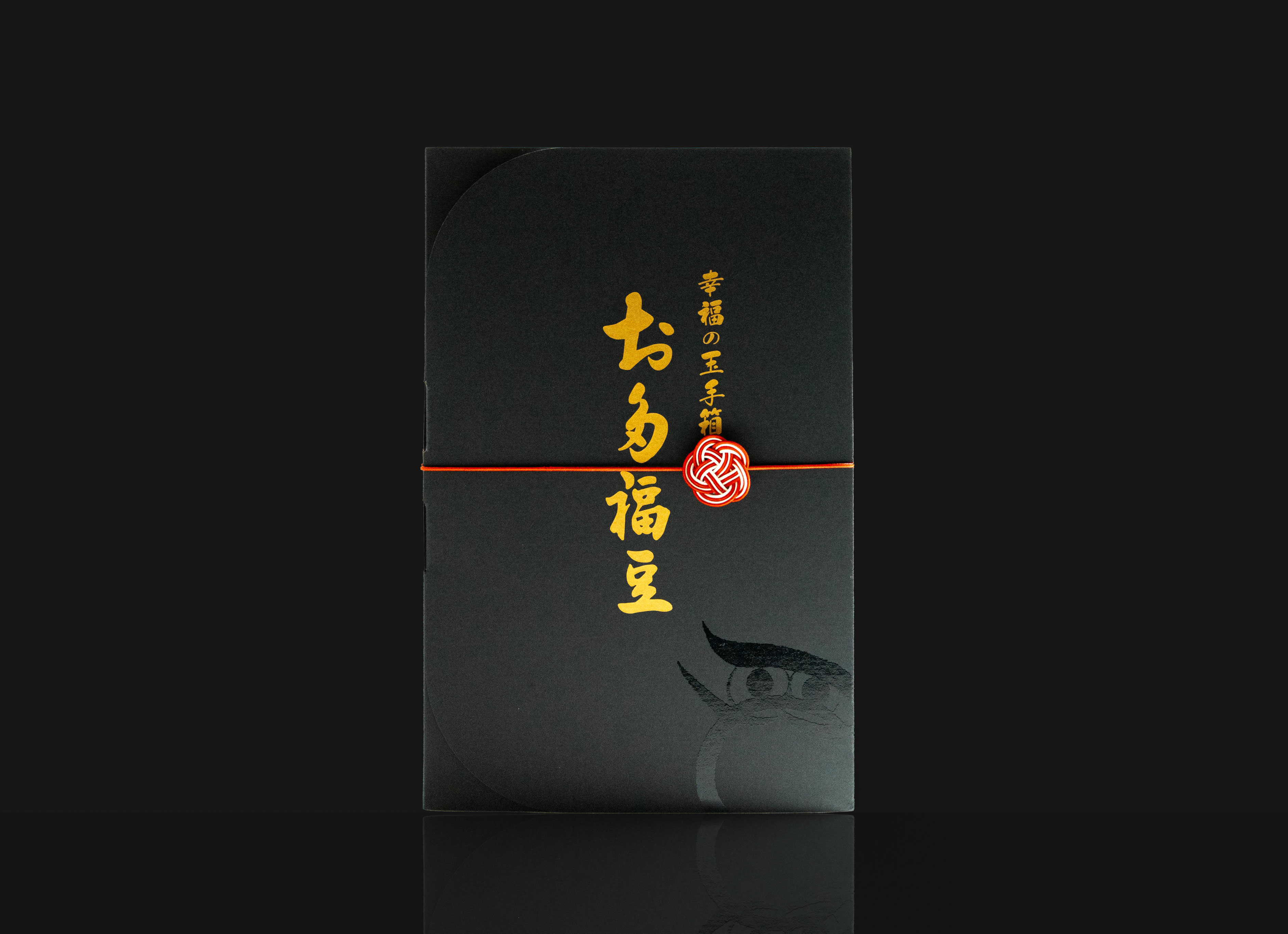 【数量限定】大正から受け継ぐ伝統の味に新たな装い。長野の老舗が贈る特別なお歳暮