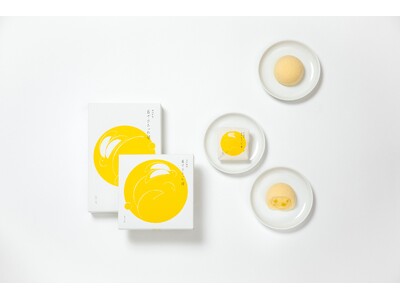 【山口銘菓「月でひろった卵」新パッケージ解禁】10年ぶりのリニューアル。パッケージを一新し、サプライズな仕掛けも加えて魅力アップ。