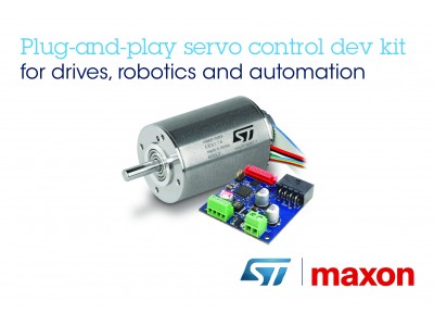 STマイクロエレクトロニクスとmaxon、ロボットおよび自動化システム向けの高精度モータ制御で協力